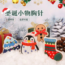 Non-woven Christmas jewelry handmade diy material bag key bag brooch kindergarten childrens small gift