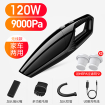 Portable car Vacuum Cleaner Powerful Suction Household