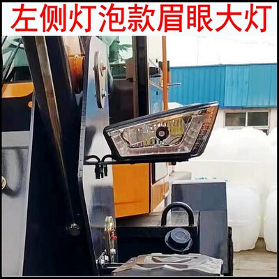 Lugong Luyu Mingyu Shanyu Shanyu Laigong штабелер-погрузчик аксессуары для штабелеров хрустальная лампа направление света фара для бровей