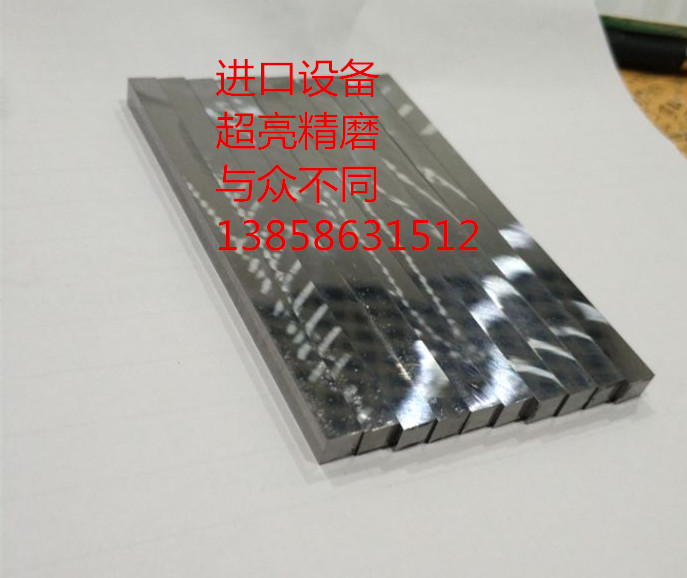 Fine grinding mirror bright surface Zhuzhou tungsten steel strip 4*4 6*6 7*7 8*8 10*10 12*12 *100