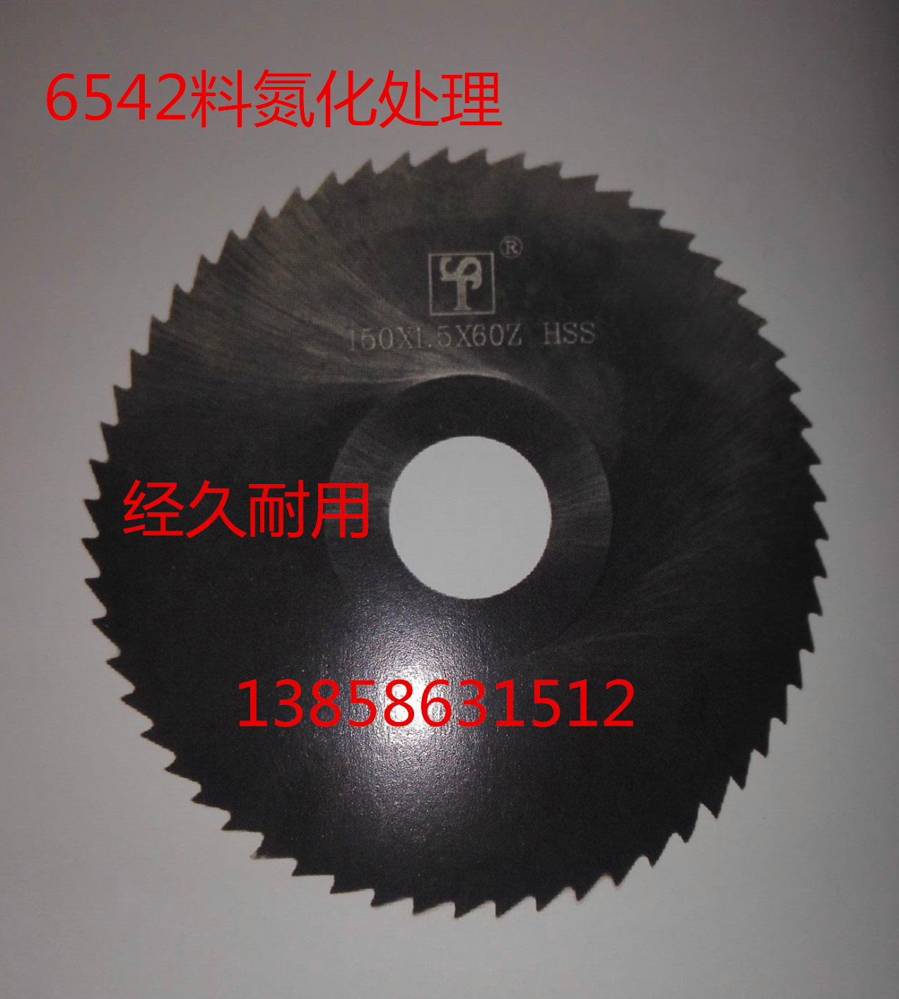 M2 high speed net incision saw blade milling machine 0 4 60 63 75 75 * 0 2 25 8 0 0 1 2 1 5 2