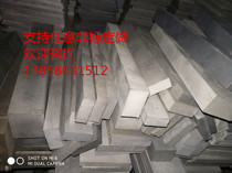 YG8 integral tungsten steel bar 2*4 5 6 8 10 20 30*150MM tungsten steel turning blade 15 cm long YG6X