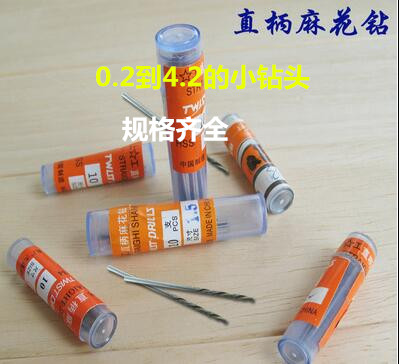 Iron drill miniature spark drill 1 4 1 45 1 5 1 55 1 6 1 65 1 7 1 75mm drilling