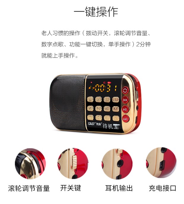 Ưu đãi đặc biệt máy nghe nhạc cầm tay trung niên và cũ sạc âm thanh nhỏ USB ổ cắm flash cắm tf thẻ nhỏ cầm tay loa - Máy nghe nhạc mp3 máy nghe nhạc lossless