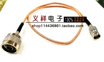 RF line N - type heads BNC motherhead connector line RG316