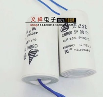 BEST CBB60 450V6UF 6UF 450V AC fan start-up capacitor lead