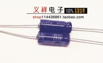 New and horizontal axial 50V47UF 47UF50V electrolytic capacitor