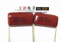 CBB81 film capacitor CBB capacitor 1600V333J 1 6KV33NF 0 033UF