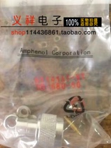 Imported Amphenol Amphenol N-type male 50 ohm connection 50-3 line RG58 line RG223