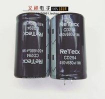 New reteck electrolytic capacitor CD294 450V680UF 680UF450V 60 680UF450V * 30