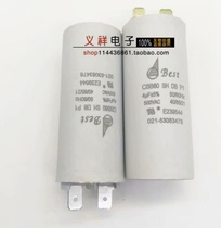 BEST CBB60 500V4UF 4UF500V AC fan starting working capacitor