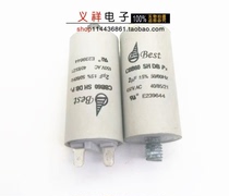 BEST CBB60 450V2UF 2UF450V AC motor fan start working capacitor bottom with screw