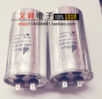 BEST Safety explosion-proof CBB65 630V25UF 25UF 630V air conditioning voltage start capacitor