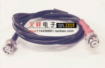 High quality SHV high voltage 3000V BNC male head with hole to BNC male head SHV to BNC male head test line