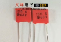 Metallized Polyester Film Capacitor CLS21 63V 0 015UF 0 0 15UF 63V