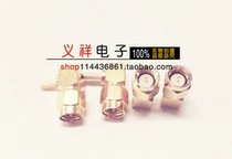 RF connector SMA-JW-1 5 SMA curved male inner screw inner pin connection 50-1 5 feeder all copper