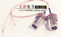Cable IPX to N-type female KY-1 5 lengthened waterproof with nut fixed connection RG178 cable