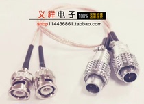 BNC male head with pin to turn heavy Aviation plug P12-2 core male connector cable to RG316 50 ohm