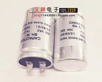Custom CBB60 start capacitor 220V 14UF 14UF 220V motor pin length 57* 38 diameter