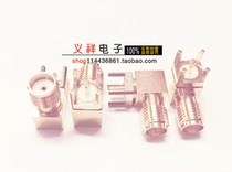 Connector SMA-KWE elbow PCB plug-in copper gold-plated high-quality export type 50 ohm gold-plated