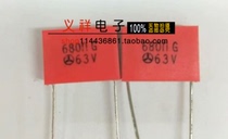 Metallized Polyester Film Capacitor CLS21 63V 0 68UF 0 68UF 63V
