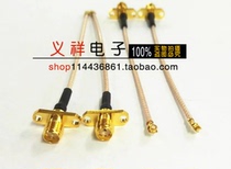 Connection line IPX-E to SMA female head with diamond flange extension line connected to RG178 line 10cm