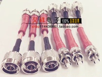 High quality SHV high voltage 5000V BNC male head with hole to N male cable SHV to N male test cable