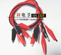 Double-headed alligator clip to alligator clip wire wire power test wire red and black wire 2 Wire 4 clip length 0 5 meters