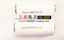 Customized axial non-inductive absorption capacitor 850V 5UF 5UF 850V volume 60*25