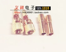 Sensor ultrasonic probe line L5 (M5)plug male nickel connection RG174 line RG316 line