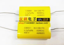 Horizontal capacitance axial non-inductive capacitance BEST CBB61 630V 4 7UF 4 7UF 630V