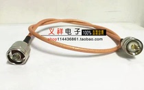 Cable N-type male to M UHF (SL16) to inner ribbon pin to RG142 line 50 ohms