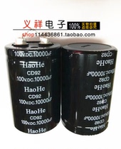 New HaoHe CD92 100V10000UF 10000UF 100V capacitor electrolytic capacitor
