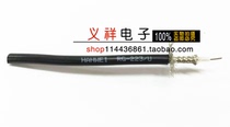 Hanwei RG223 wire RF coaxial cable 50-3 double shielded silver plated coaxial cable