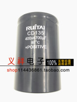 Brand new original electrolytic capacitor CD135 400V4700UF electrolytic capacitor