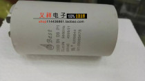 BEST CBB60 500V20UF explosion-proof air conditioning capacitor