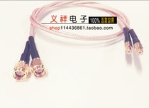 SMA male inner screw inner needle turns to MCX male radio frequency connection line 50cm long RG316
