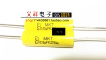 Horizontal feedthrough capacitance non-inductive capacitance MKP 275V 0 15UF 0 15UF 275V size 25*8