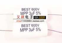 No sense of high-frequency absorption capacitance BESt MPP 3UF ± 5% 600V 3UF 600V