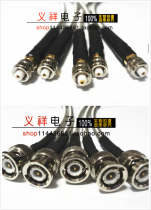 Fiber optic YAG laser cutting machine induction line Unity high-energy Bai Chu sensor connection line high temperature line