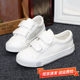 Wax ratio small star children's canvas shoes boys and girls white shoes spring and autumn elementary school students kindergarten small white shoes