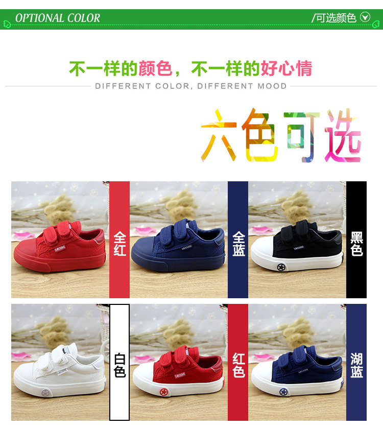 Chaussures enfants en coton suture de voiture pour printemps - Ref 1037600 Image 8