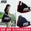 Roller skating shoe storage bag Children's triangle backpack Skating shoes Roller skating shoulder bag Roller skating double in-line roller skating shoe bag