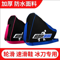 Roller Skating Shoes Containing Bag Children Triangle Backpacker Skate Dry Ice Single Shoulder Bag Wheel Slip Double straight row wheel sliding shoe bag