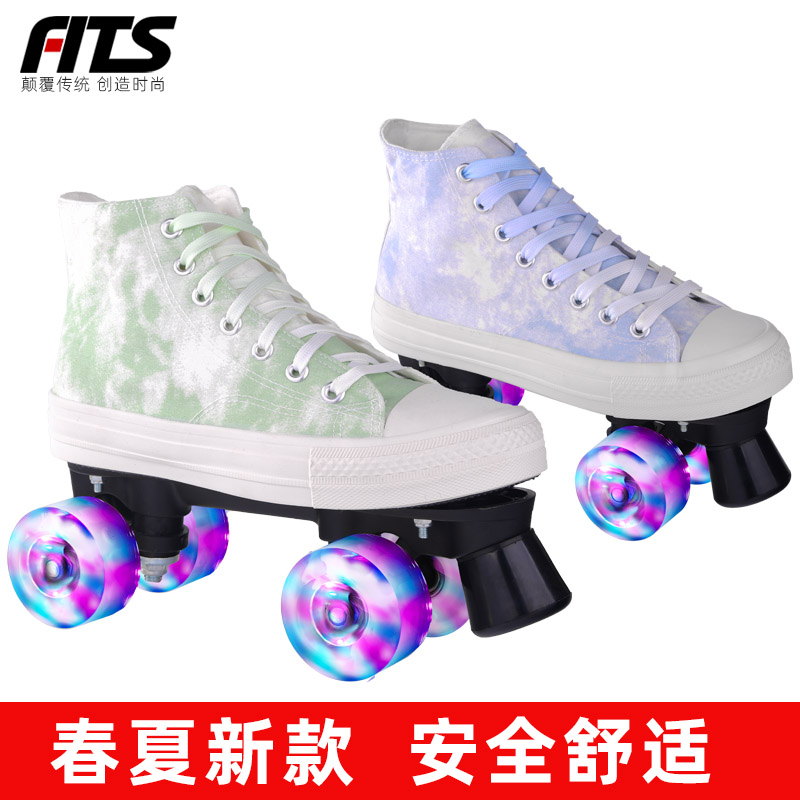 Dry Skates Four Wheels Double Rows Of Ice Skates Adult Beginners Sparkling Skate Shoes Men's And Women's Ice Skating Rink Special Night Light Shoes