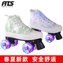 Dry Skate Four-wheel Double-Row Skate Adult Beginner Sparkling Skate Shoes Men and women Skating Shoes Special Night Light Shoes