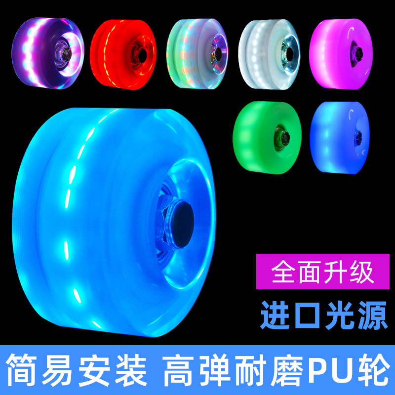 Skate Wheels Flash Wheel Flash Four-wheel Roller Skates Shoes Nightlight Wheels Skating Shoes With Lamp Night-colored Glowing Wearable Wheels