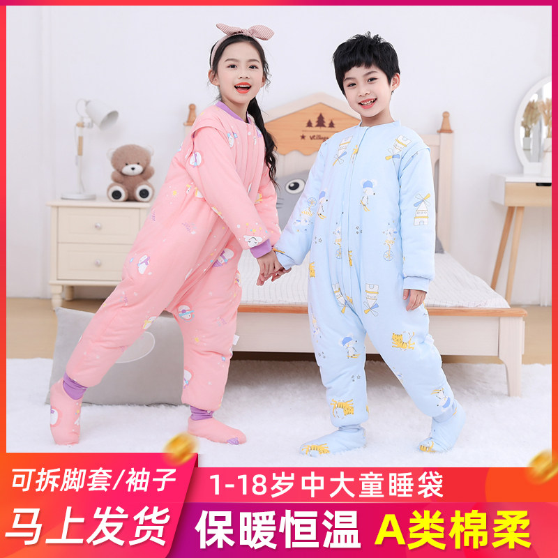 CUHK Tong Sleeping Bag Children Spring Autumn Thin children Pure Cotton Toddler Students Sub-Legged Sleeping Bag Autumn/Winter Thickened Anti-Kick Quilt