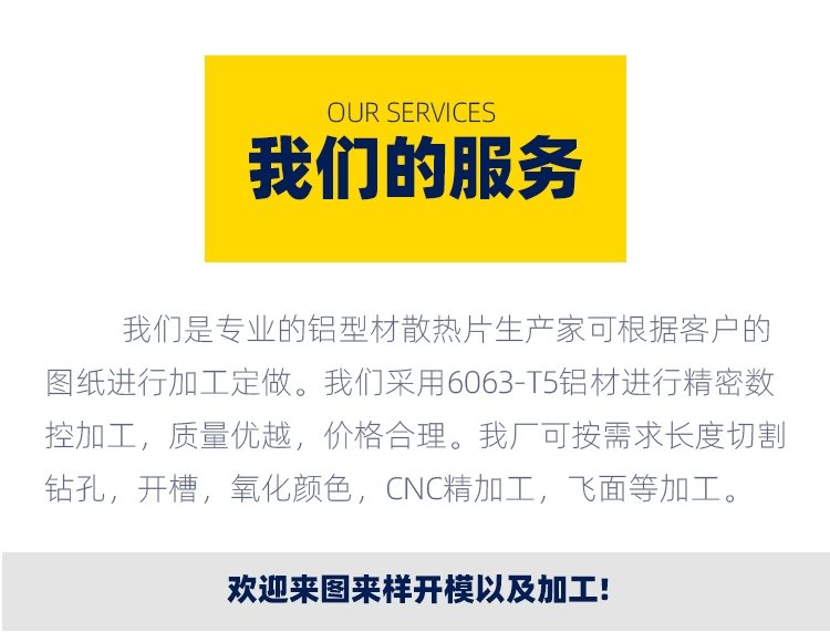 Bộ tản nhiệt răng dày đặc công suất cao Bo mạch chủ chip điện tử Bộ tản nhiệt bộ khuếch đại CPU có thể được tùy chỉnh bằng các tấm nhôm răng đục lỗ và xay