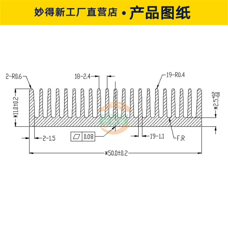 Dày Đặc Răng Tản Nhiệt Loa Chip Bo Mạch Chủ Mô Đun IC Nhôm Tản Nhiệt Có Keo Dán 80*50*11MM